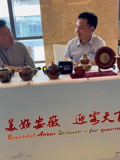 RCEP成员国友城文旅教育合作对话会在黄山召开