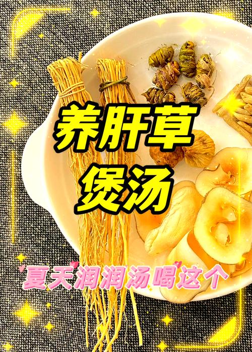 藏在身边的“养肝草”“祛湿菜”,还是“春菜王”!比枸杞养肝、比薏米祛湿,吃过都夸好