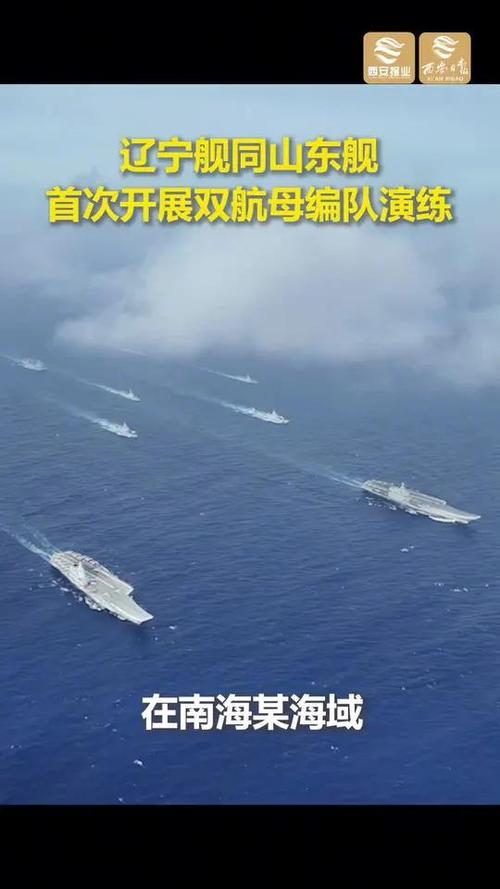 国台办:双航母编队海上训练是年度例行性安排