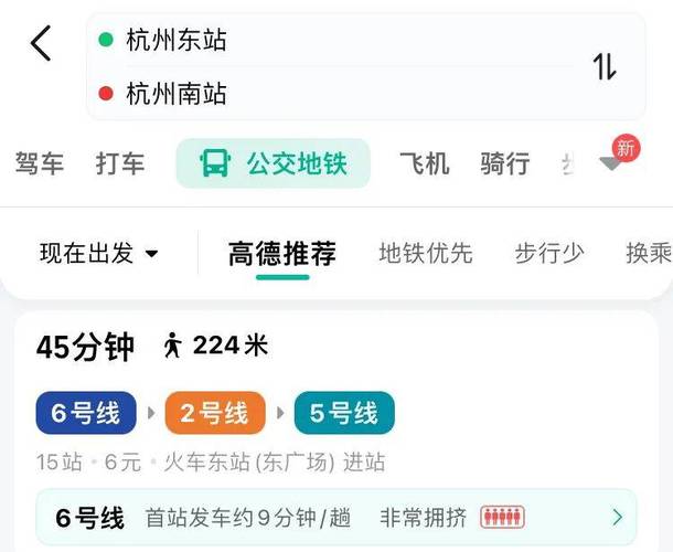 29元坐高铁商务座,能免费吃40元盒饭?12306回应