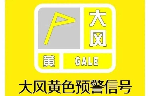 内蒙古自治区喀喇沁旗发布大风黄色预警_1