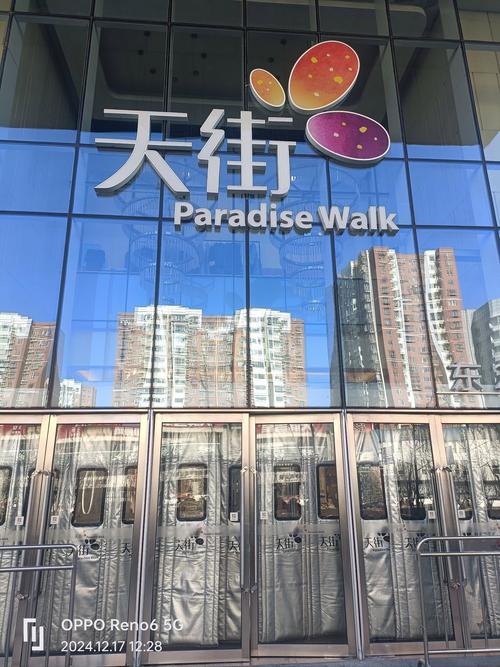 天街连山海|长安街到底有多长?