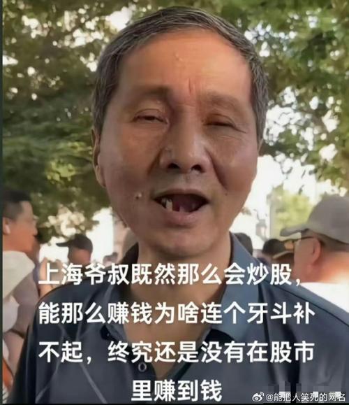 壕!上海爷叔一次性买8斤黄金,价值270万!工作人员:不对劲