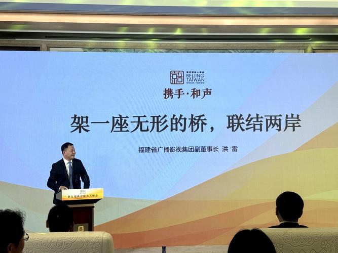 山西举办“两岸一家亲 携手创未来”台胞联谊座谈会