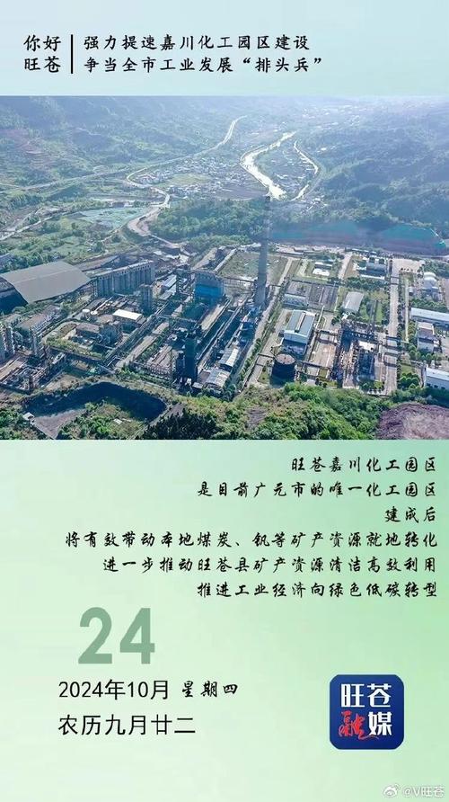抓项目 优人居 最美国家工业遗产小镇绿汁展“新颜”