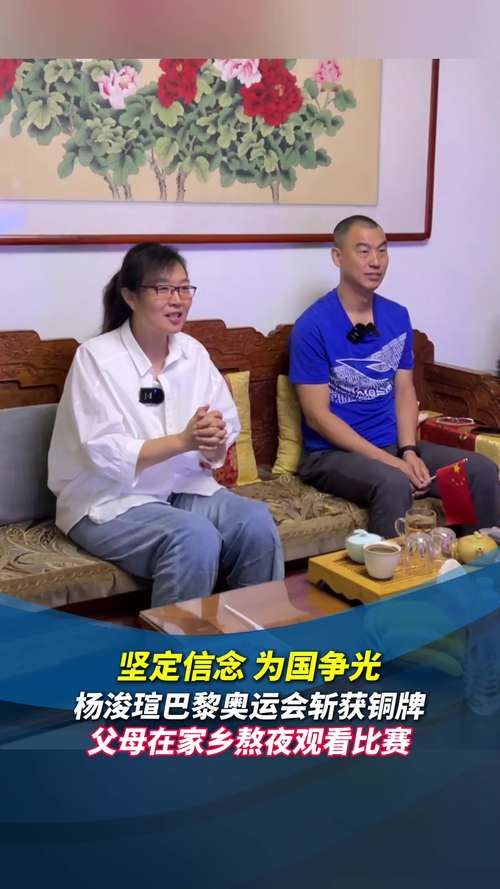 祝贺！杨浚瑄银牌