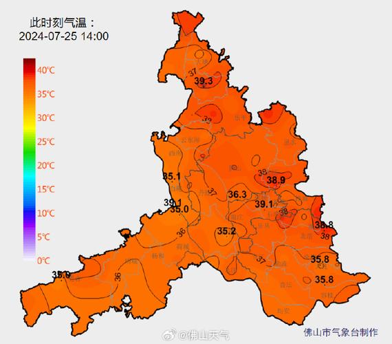 广东省佛山市发布高温橙色预警_1