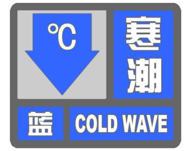 江西省瑞金市发布大风蓝色预警_4