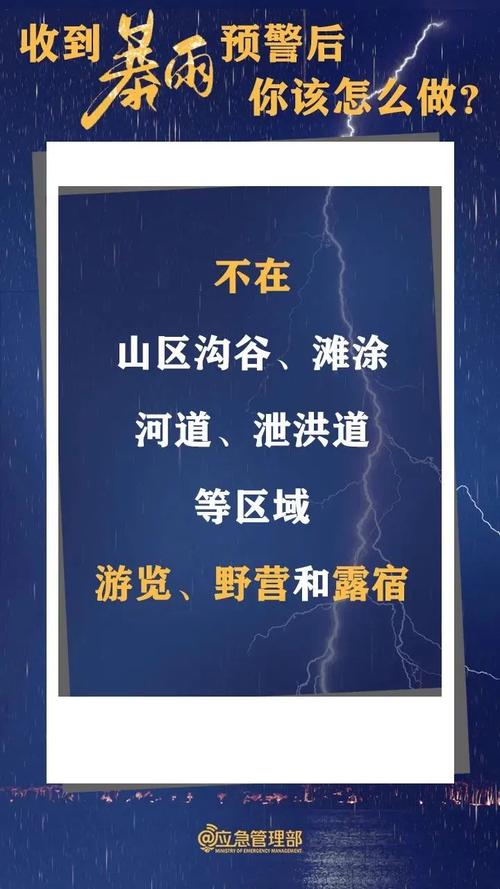 安徽省广德县发布暴雨蓝色预警