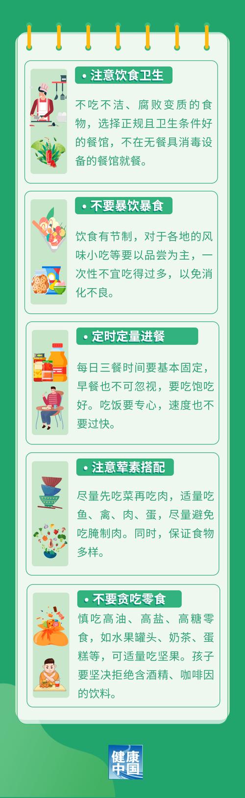 五一小长假将至!湖南疾控发布健康提醒,注意防范这些疾病