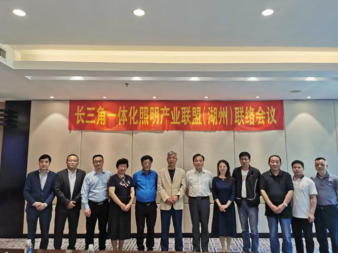 长三角城市经济协调会举办 “皖北结对合作帮扶8+8深化协议”签约