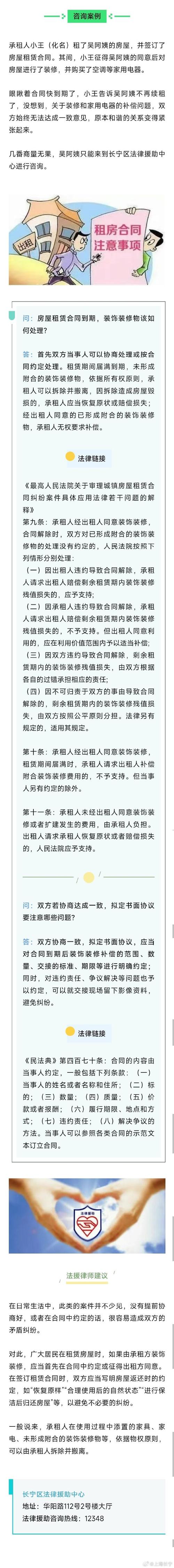 支持起诉帮165户村民落实土地租金