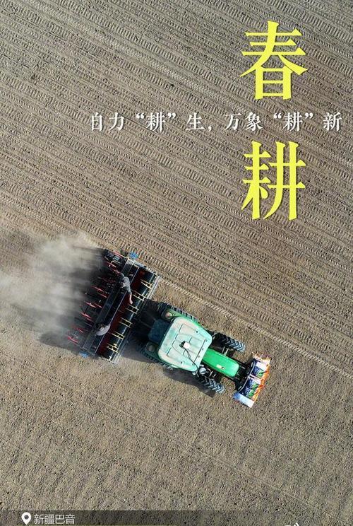 “田管家”管好“春耕田” 各地按下春耕备耕“加速键”