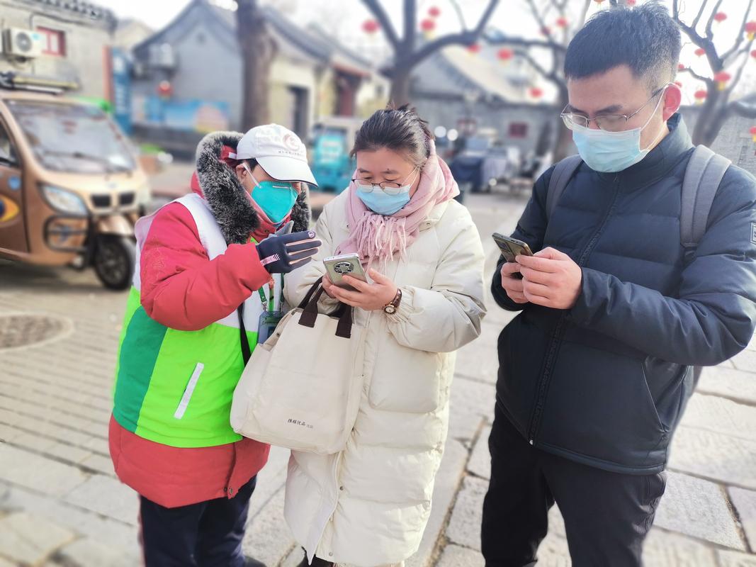 元旦假期北京全市公园纳客254万人次 同比增长近七成