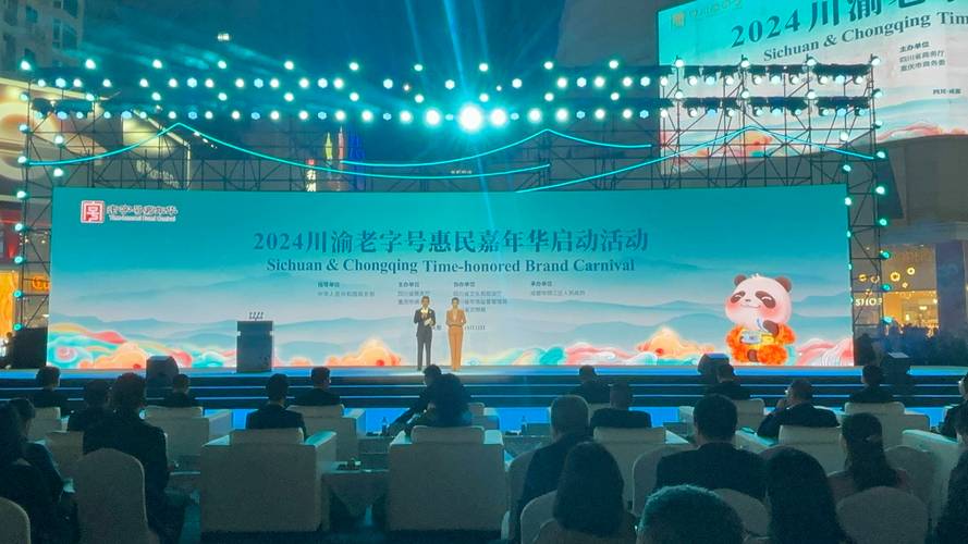 发放1.5亿文旅大礼包 2024四川省冬季旅游火热开启