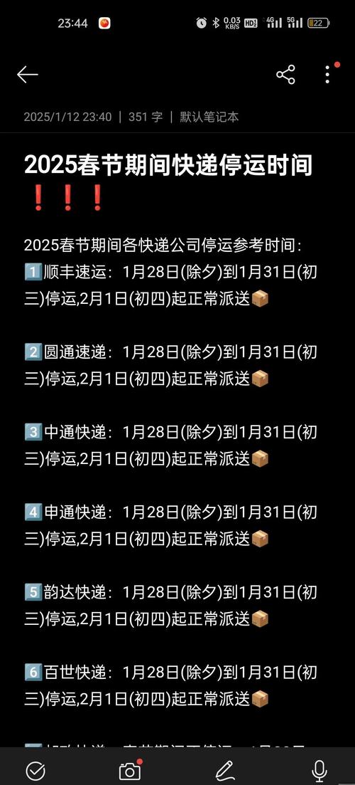 春节假期快递派送情况调查:号称“不打烊”却一直在路上