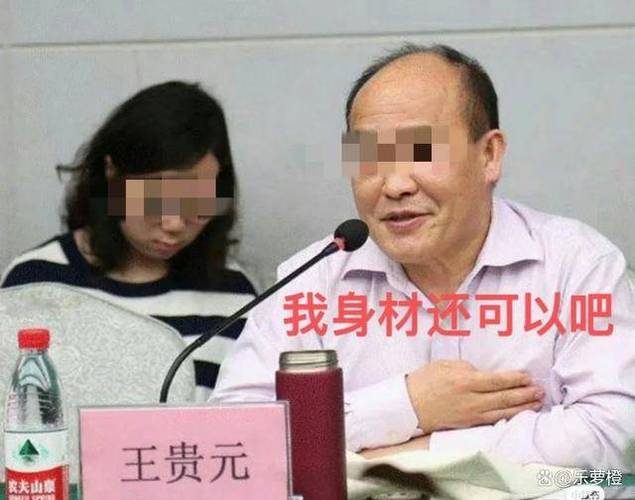 中学政教处主任表白学生,安徽霍邱通报:责令免职,已将问题线索移交纪委