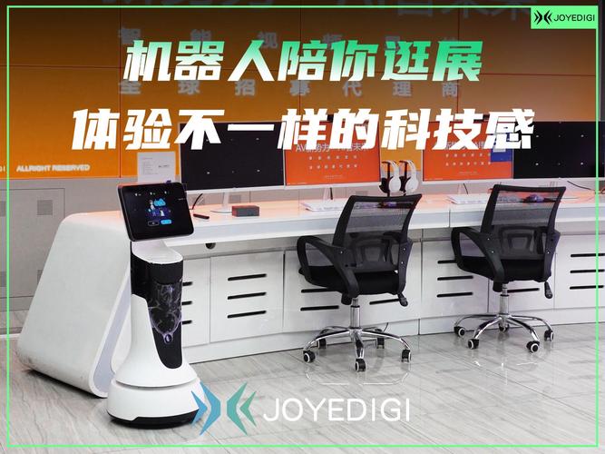 南山展区:机器人VR设备悉数亮相