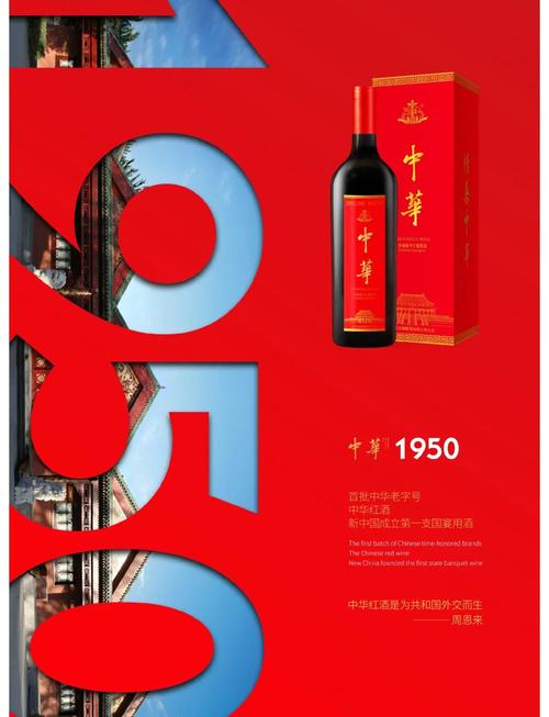 中国有望成为国际葡萄与葡萄酒组织第51个正式成员国