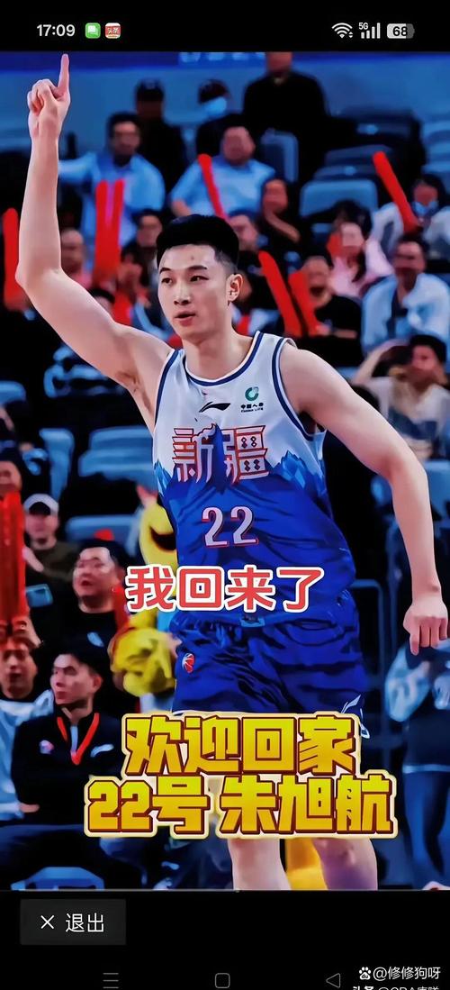 新疆男篮强势复苏成为CBA常规赛“黑马”