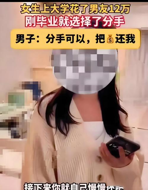 女子霸气要回同学500元份子钱,网友:干了我一直想干的……