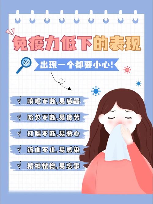 5个免疫力低下的表现,普通人就能识别,有些或是大病前兆!
