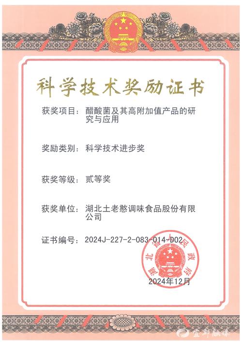 “三十年磨一剑”促成果转化 这个大科学装置服务健康成效显著
