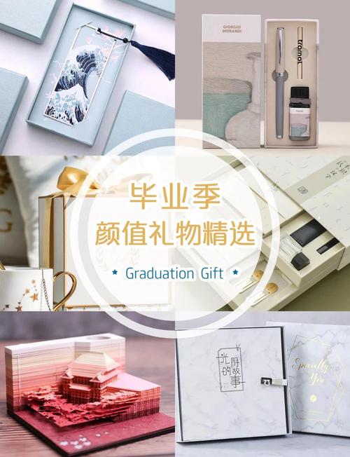 北青快评|毕业礼物各异 教育温度相通