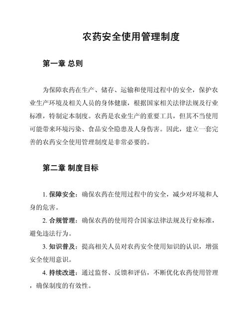 五部门:严格用作经营的农房安全管理