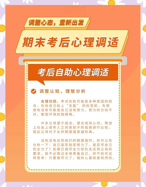 公明街道:网约配送员学心理调适方法