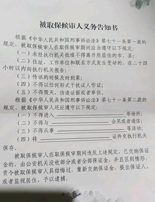 他的补充病理检查要不要做?沈阳城郊:妥善办理一起暂予监外执行监督案