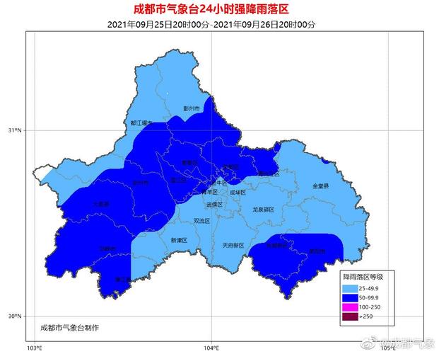 四川省邻水县发布暴雨蓝色预警