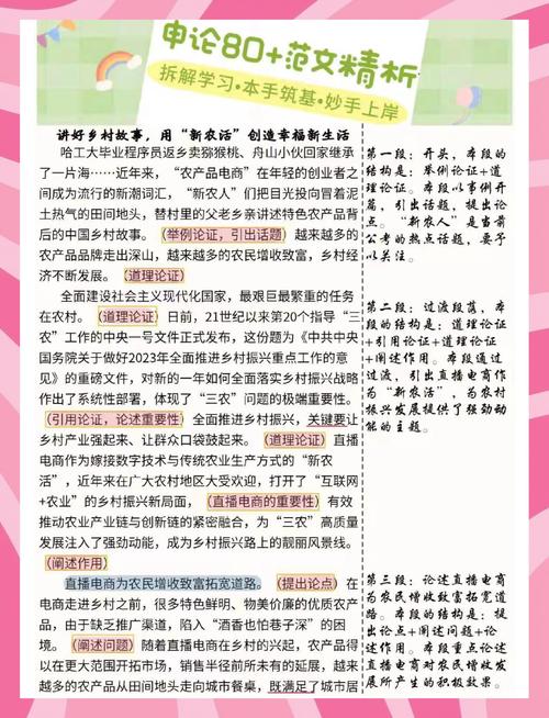 (人权行动看中国)河南驻马店:特色种植产业成农民增收好渠道