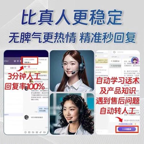 “AI客服快把人逼疯了”,智能客服答非所问,人工客服排不上队