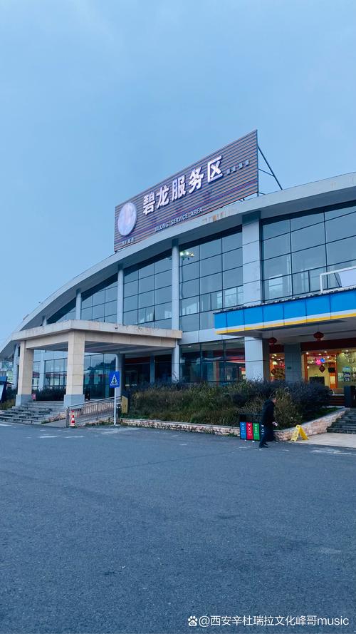 (新春走基层)全国首个沉浸式民族风情主题服务区:情暖旅途