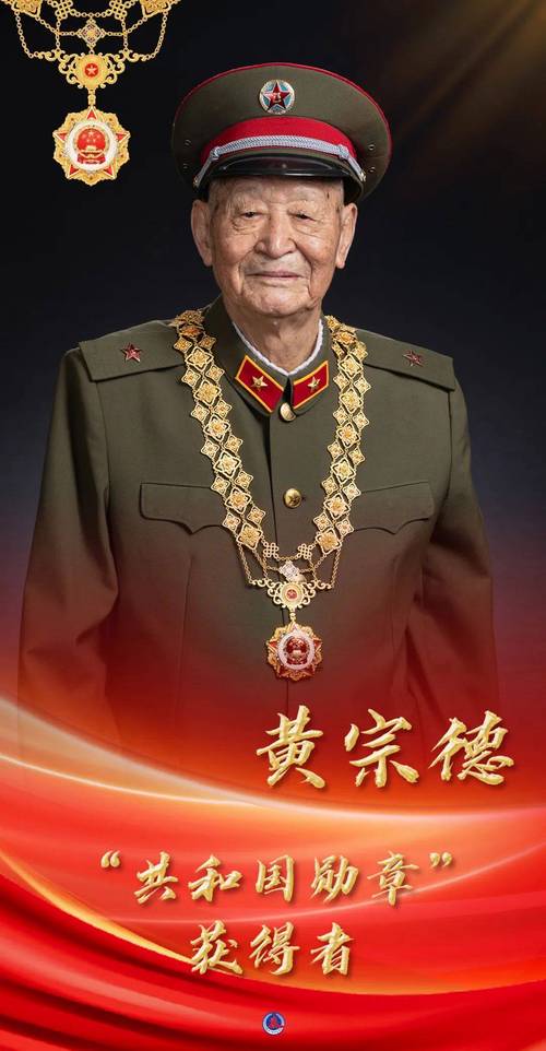潜心科研护健康(国家勋章和国家荣誉称号获得者)