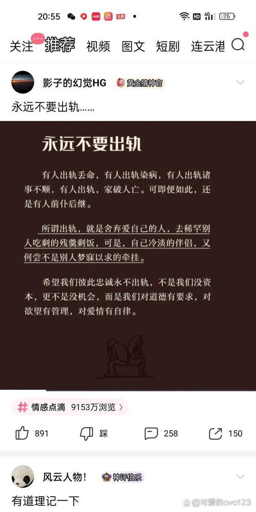 说过多少次了!他们被终身禁入真不冤!
