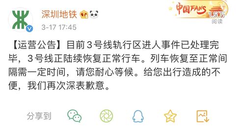 合肥地铁各线路行车间隔已陆续恢复 3号线高架段仍暂停