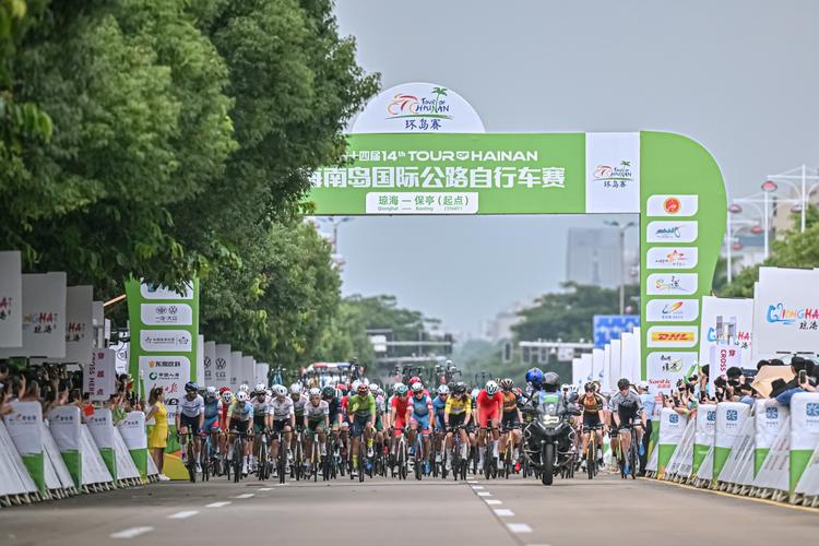 体育头图|环海南岛国际公路自行车赛结束第二赛段角逐