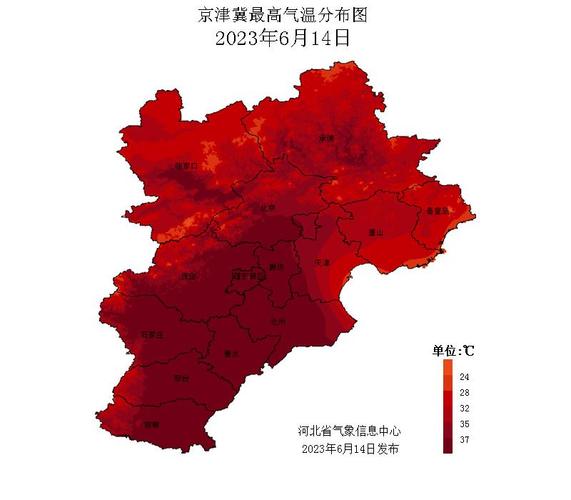 河南省沁阳市发布高温红色预警