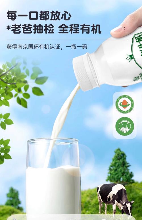 营养C位担当!初酪有机原制鲜奶酪 宝宝健康成长的营养好伙伴