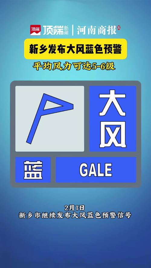 江西省莲花县发布大风蓝色预警