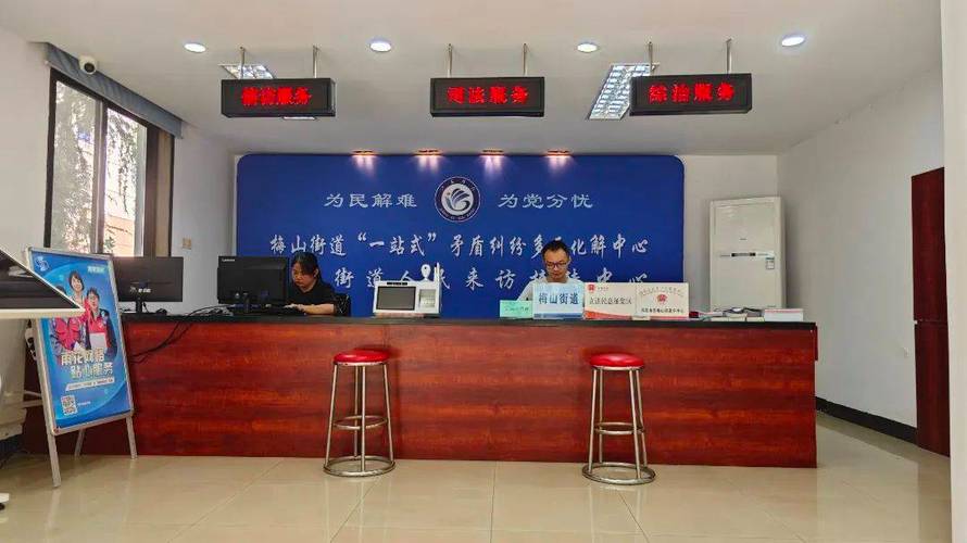 浙江宁波设立营商环境投诉监督中心“一站式”化解涉企矛盾纠纷