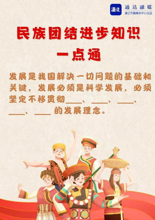 (铸牢共同体 中华一家亲)蒙医药融合发展 为中华健康贡献民族智慧