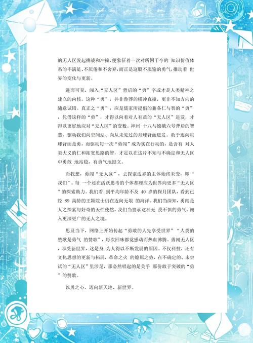 追求极致!他带领团队勇闯“无人区”揭秘量子反常霍尔效应