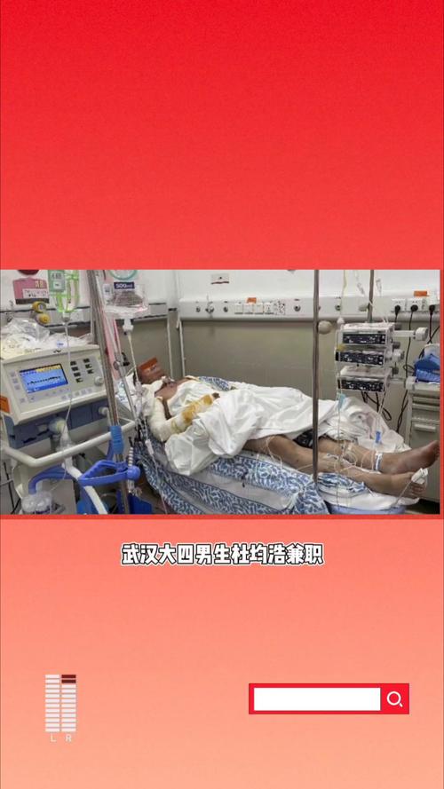 湖南男子被电击样剧痛折磨20余年……发病率仅约万分之五