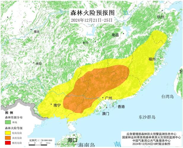 广东省乐昌市发布森林火险橙色预警