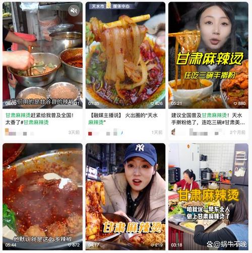 一碗麻辣烫竟带火一座城,甘肃天水逆袭出圈的秘诀到底在哪儿?