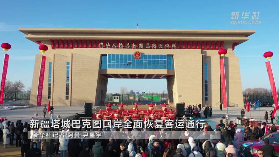 新疆巴克图口岸边民互市贸易火热
