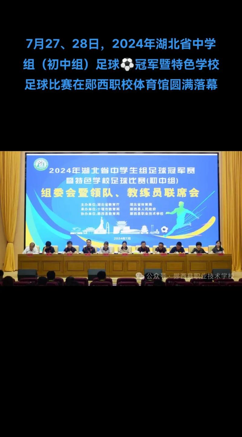 我从基层来|扎根教育基层20年 他想让每个孩子都在体育运动中受益
